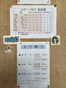 ～いつでも楽しい～