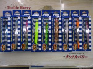 ～ブルーブルーにエギ新色～