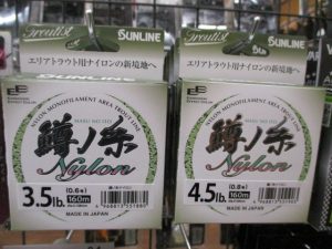 ～中古5％OFF&NEW鱒の糸～