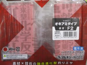 ☆釣り餌は、次のステージへ☆
