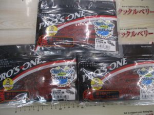 ～オリカラ再入荷～