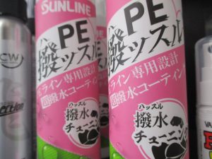 ☆撥ッスル！撥ッスル！☆
