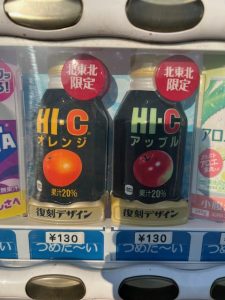 ～暑いが涼しく～