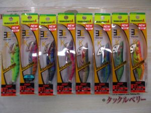 ～エギ王Ｋ3.0号の深いやつ～