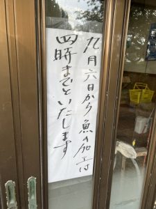 ～苦手ルアーと虫ちゃん～