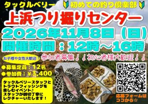 ～お知らせ&クリアアルフ～