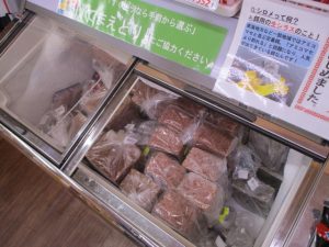 ★★冷凍エサ入荷★★