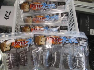 ☆バス・ソルトルアー入荷情報☆