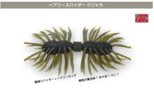 🌝新品　クジャラ、キングゴクウ入荷🌝