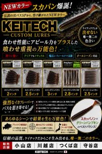☆新品　ジャッカル　キングジミーヘンジミディアム各色少数入荷☆