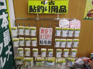中古の鮎釣り用品の値下げしました！
