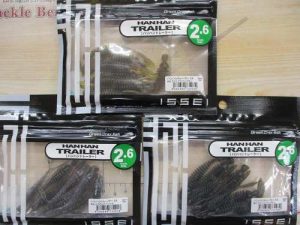 一誠のハンハントレーラー2.6インチ入りました！