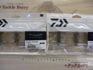 ダイワのスティーズクアッドフォーゼとブラーモ2.4インチ入りました！