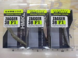 ザッガーコラボカラー入荷!