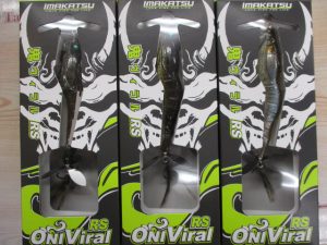 鬼ヴィラル再入荷！