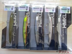 ザッガー110SF入荷！！