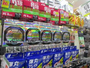 本日より新品割引セールスタート！！