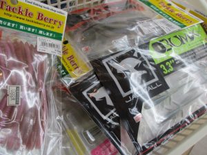 【前橋店】中古バスワームなど放出！
