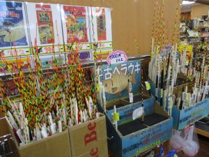 【前橋店】中古へらウキ・へらえさ（未開封）入荷！