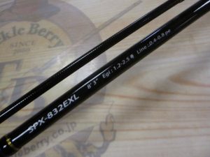 (^O^)／ｿﾙﾊﾟﾗ SPX-832EXL>’))))><<