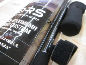 (^O^)／BRS BRS-S100MLMH BURI CUSTOM>’))))><<