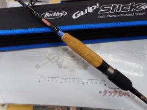 広島舟入町入荷情報！！！