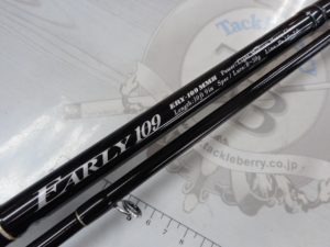 アーリーERY-109MMH入荷！