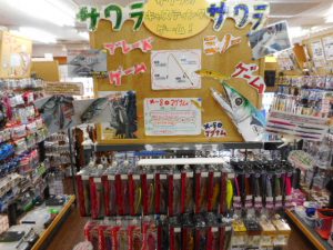 ｵｼｱｶﾙｶｯﾀ入荷です！