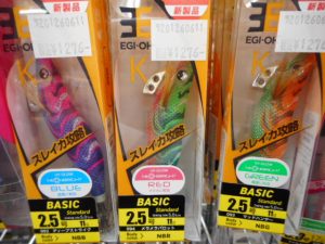 ｴｷﾞ王新色入荷デス！！
