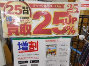 入荷情報&お知らせ！