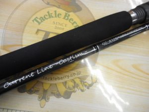 オフショアキャスティングロッド入荷！