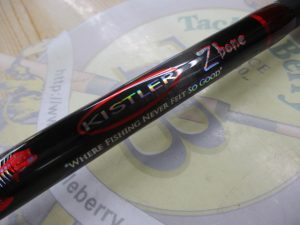 Z-bone ZB5H710入荷