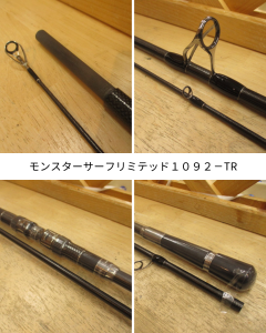 限定500本!!超人気サーフロッド入荷！！！