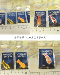 猫が魚にたべられる？！