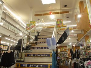 新品釣具をお安く購入したい方へ！