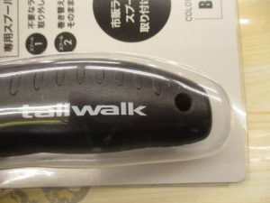 ラインリムーバーの進化が止まらない！