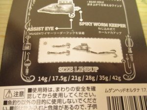 あらゆるレンジを刻むヤツ！