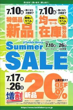 GW大セール！超お得！富士山麓10本セット！新品未使用正規品！豪華おまけ付き！ 新品をお安く購入できる大チャンス到来！ – BiG Berry富士店（BiG