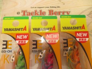 エギ王K2.5号　2026年新色入荷！