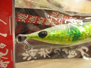 これ海老でしょ！？リアル過ぎるメタリジグ！
