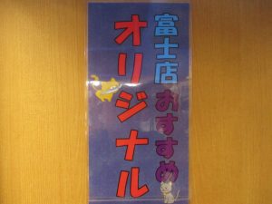 エントリー様大歓迎！