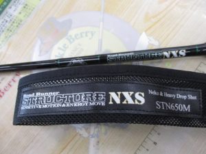 ﾛｰﾄﾞﾗﾝﾅｰｽﾄﾗｸﾁｬｰNXS STN650M ﾈｺ&ﾍﾋﾞｰﾄﾞﾛｯﾌﾟｼｮｯﾄ