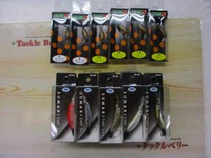 新商品入荷！