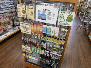 日進プールトラウトコーナー設置しました！