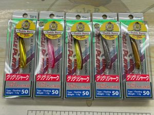 ディスプラウトオリカラ発売！