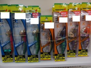 ヤマリアエギ王NEWカラー入荷！