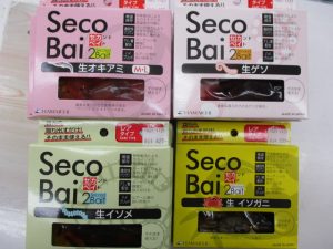 セカンドベイト入荷！！