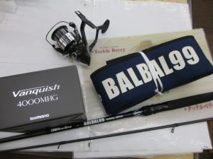 今年1発目の買取品！！