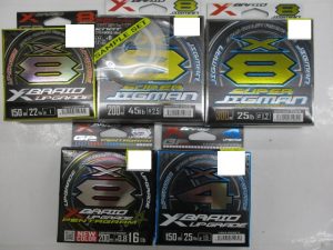 商品お値下げ情報！！