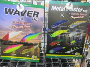 TBｵﾘｶﾗ本日初発売！！